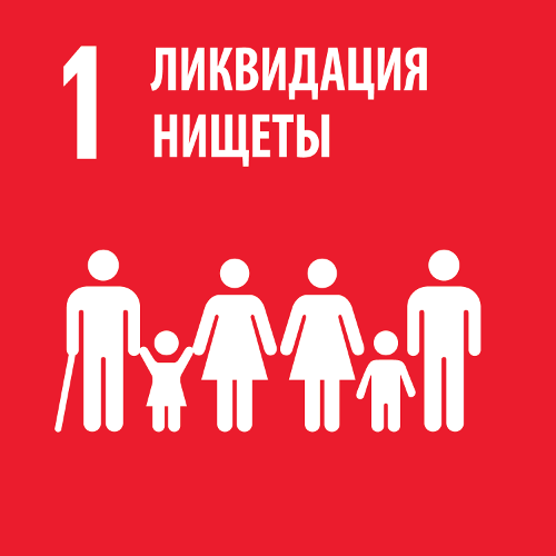 SDG1