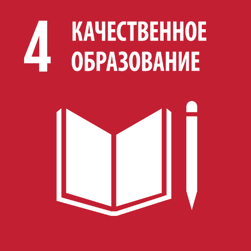 SDG4