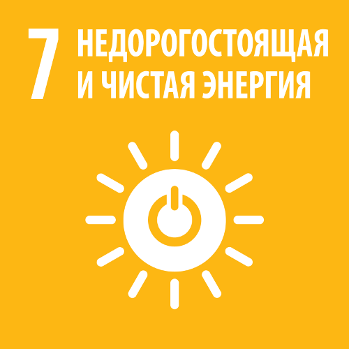 SDG7